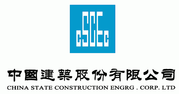 中國建筑股份有限公司